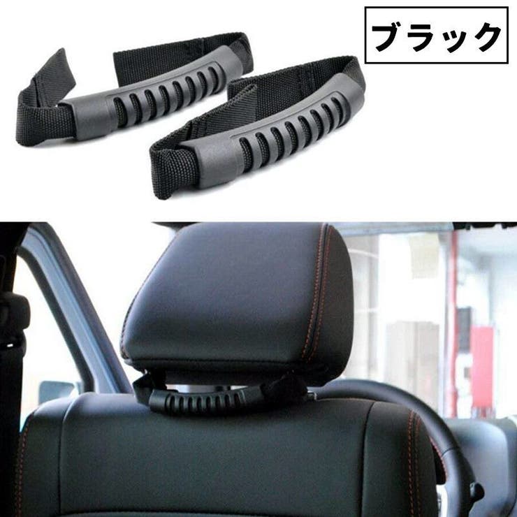 アシストグリップ 車用 単品 | PlusNao | 詳細画像4 