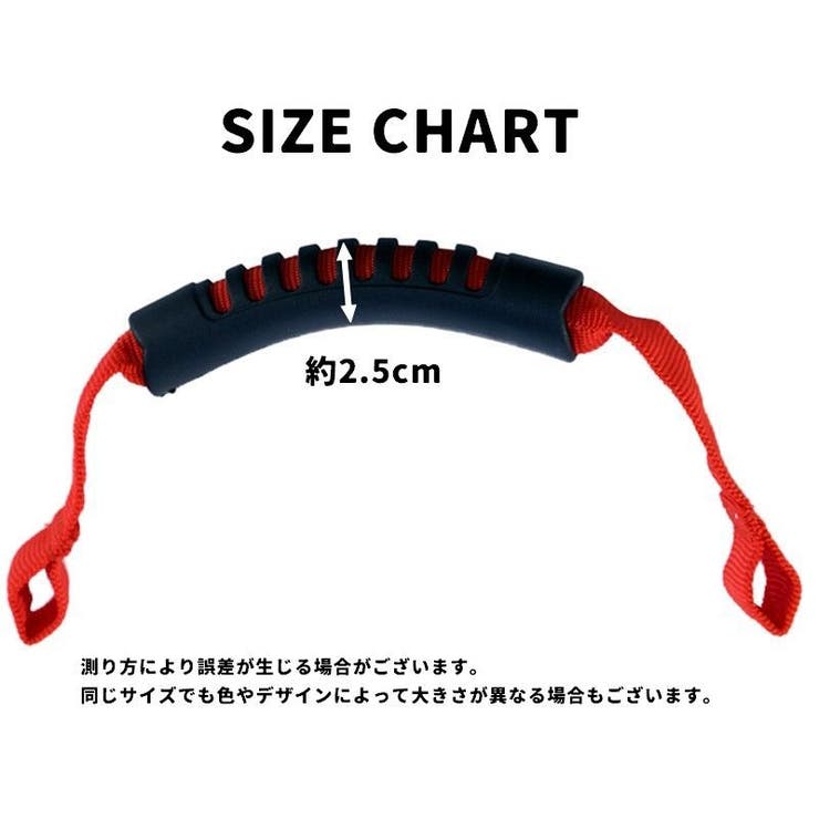 アシストグリップ 車用 単品 | PlusNao | 詳細画像6 