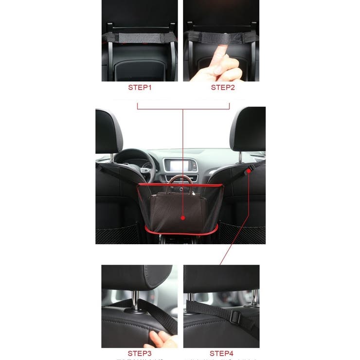 車用収納ポケット 車載 車内収納 | PlusNao | 詳細画像12 