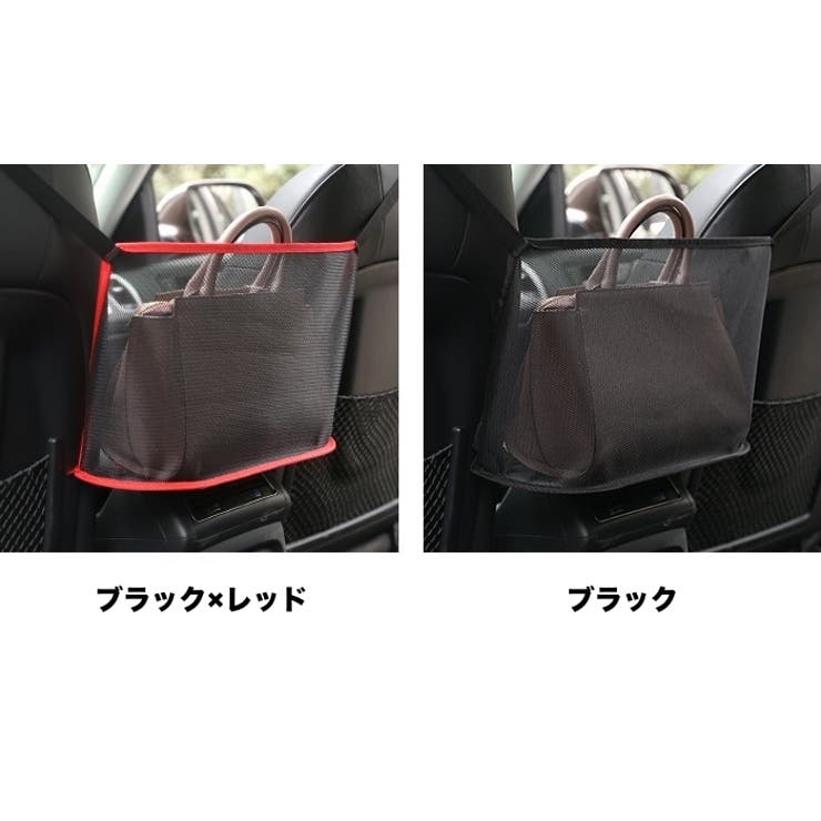 車用収納ポケット 車載 車内収納 | PlusNao | 詳細画像13 