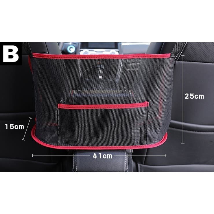 車用収納ポケット 車載 車内収納 | PlusNao | 詳細画像14 
