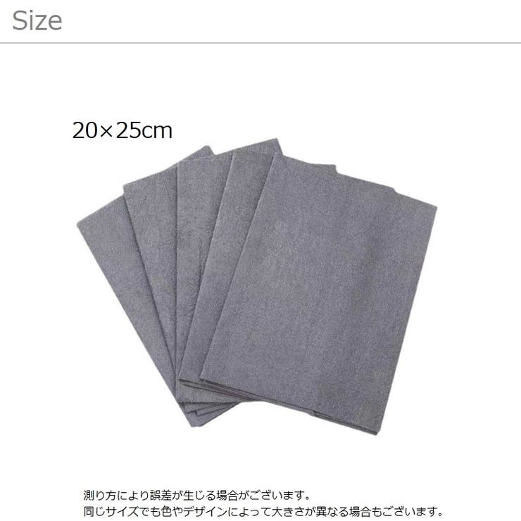 車用クロス 10枚セット 車用品 | PlusNao | 詳細画像13 