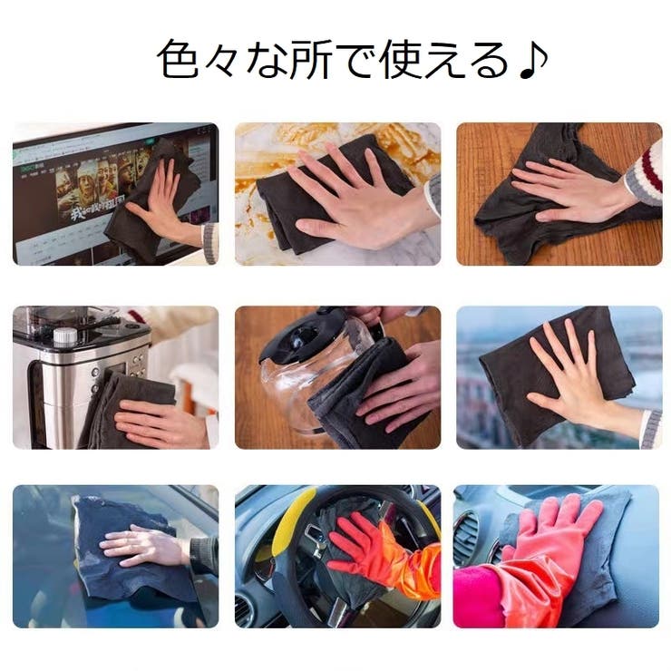車用クロス 10枚セット 車用品 | PlusNao | 詳細画像8 