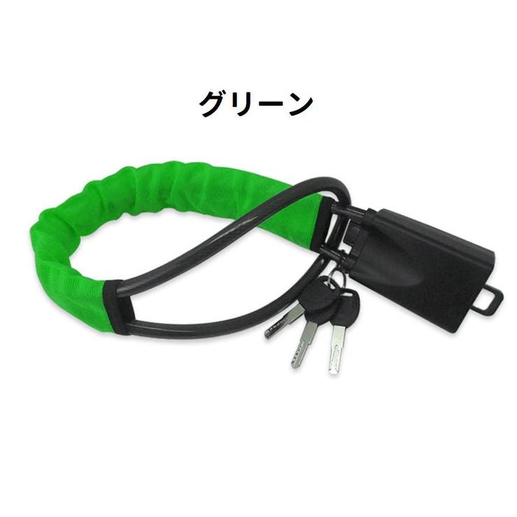 ハンドルロック ワイヤー 鍵付き | PlusNao | 詳細画像8 