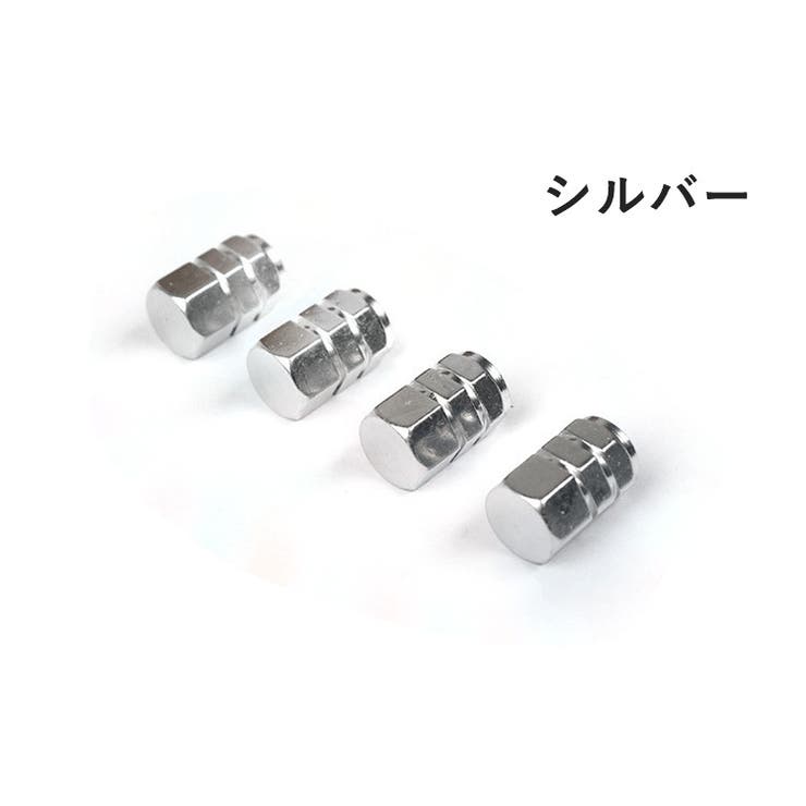 エアバルブキャップ 4個セット バルブカバー | PlusNao | 詳細画像13 