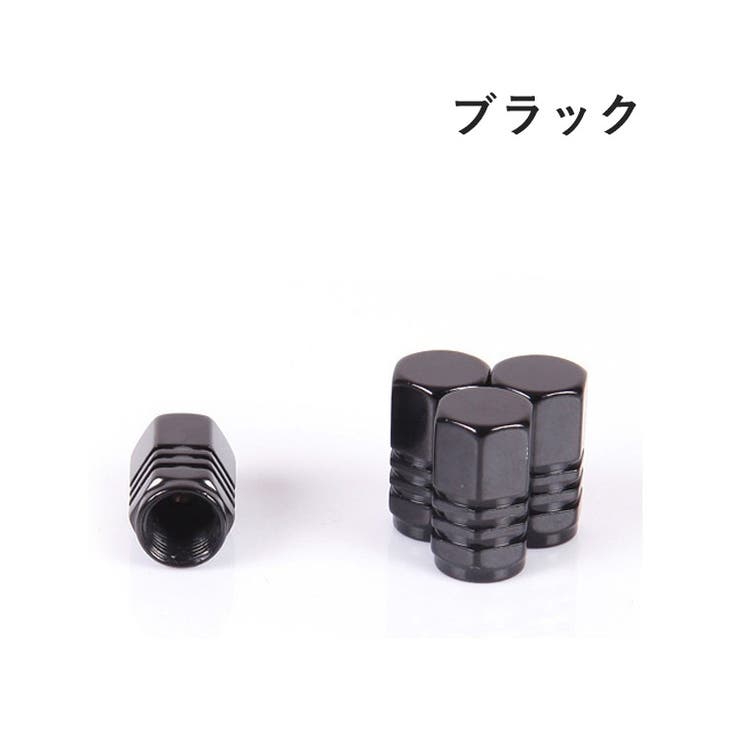 エアバルブキャップ 4個セット バルブカバー | PlusNao | 詳細画像14 