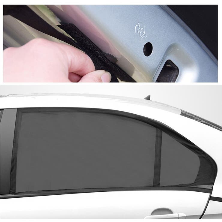 車用サンシェード サンシェイド 2枚セット | PlusNao | 詳細画像3 