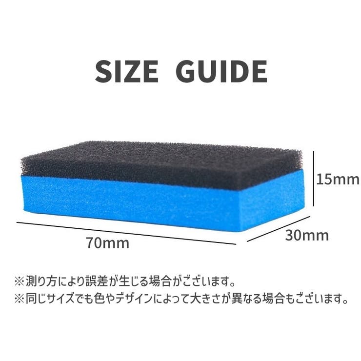 洗車用スポンジ ワックススポンジ 3個セット | PlusNao | 詳細画像10 