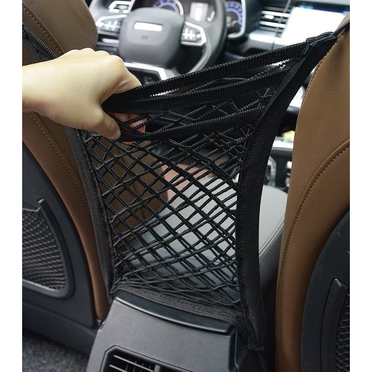 車用シートポケット 収納ネット ネットポケット | PlusNao | 詳細画像10 