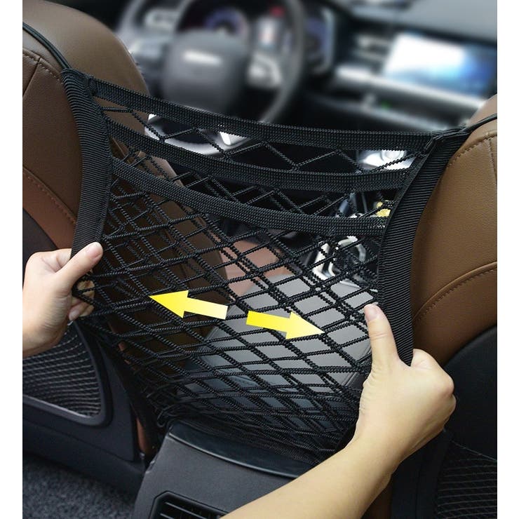車用シートポケット 収納ネット ネットポケット | PlusNao | 詳細画像11 