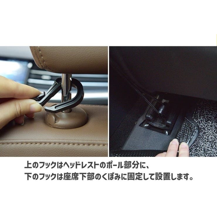 車用シートポケット 収納ネット ネットポケット | PlusNao | 詳細画像15 