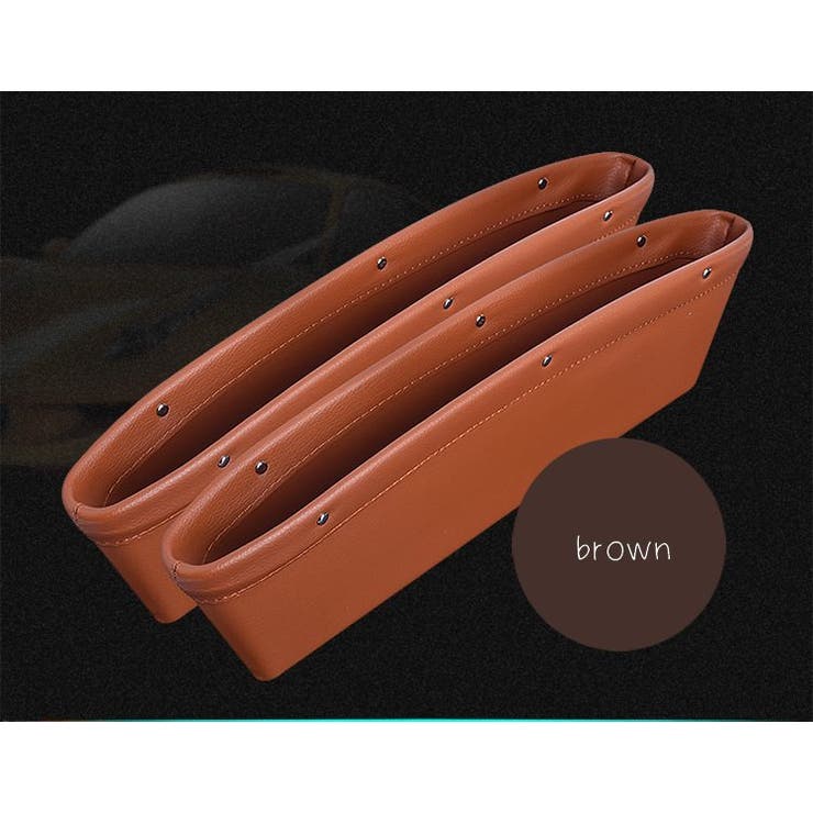 車用収納ポケット シートポケット 隙間収納 | PlusNao | 詳細画像10 