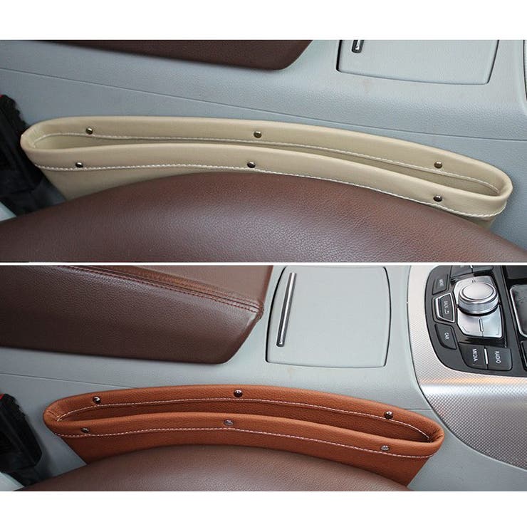 車用収納ポケット シートポケット 隙間収納 | PlusNao | 詳細画像8 