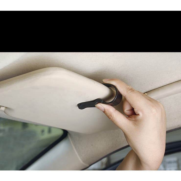 車用サングラスクリップ サングラスホルダー カー用品 | PlusNao | 詳細画像14 