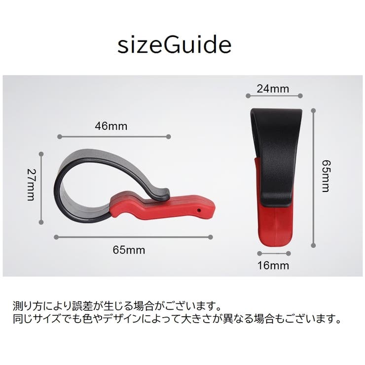 車用サングラスクリップ サングラスホルダー カー用品 | PlusNao | 詳細画像18 