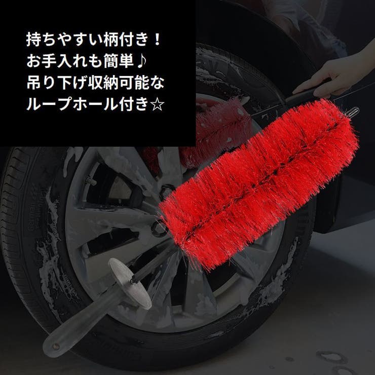洗車ブラシ タイヤ洗浄ブラシ タイヤブラシ | PlusNao | 詳細画像2 
