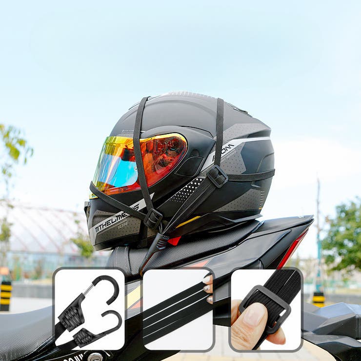 バイク荷台用ゴム紐 ゴムロープ フック付き | PlusNao | 詳細画像2 