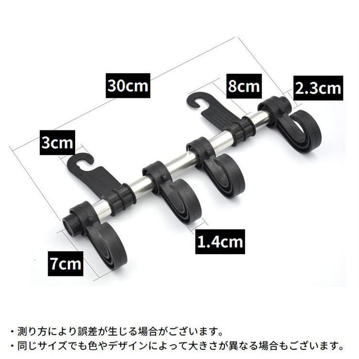 カーシートフック ヘッドレストフック 4連 | PlusNao | 詳細画像6 