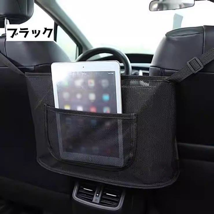 車用収納ポケット 車内収納 収納 | PlusNao | 詳細画像3 