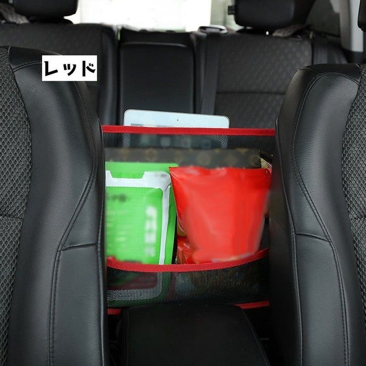 車用収納ポケット 車内収納 収納 | PlusNao | 詳細画像4 