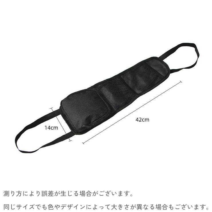 シートポケット シートサイドポケット 車内収納 | PlusNao | 詳細画像9 