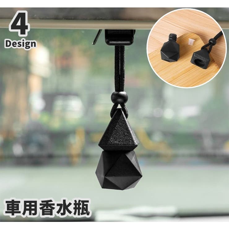 車用香水瓶 カーアクセサリー アロマディフューザー瓶 | PlusNao | 詳細画像1 