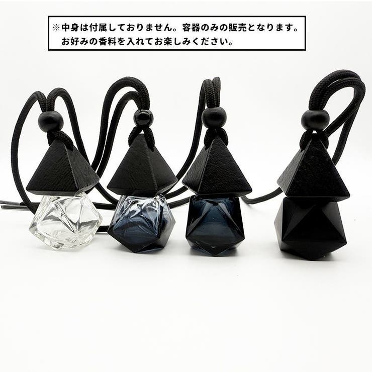 車用香水瓶 カーアクセサリー アロマディフューザー瓶 | PlusNao | 詳細画像11 