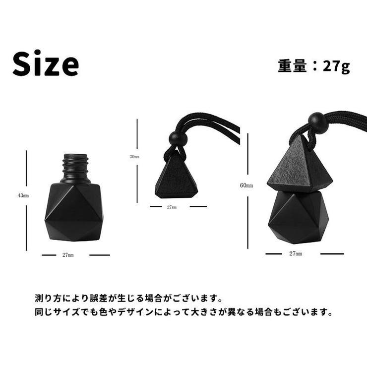 車用香水瓶 カーアクセサリー アロマディフューザー瓶 | PlusNao | 詳細画像18 