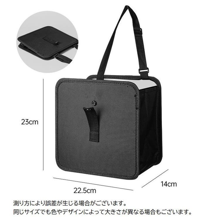 車用ゴミ箱 ダストボックス ごみ箱 | PlusNao | 詳細画像20 