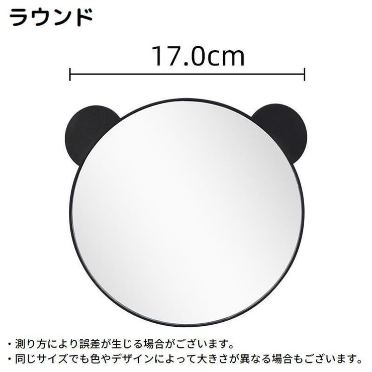 車用ベビーミラー 車内ミラー インサイトミラー | PlusNao | 詳細画像7 