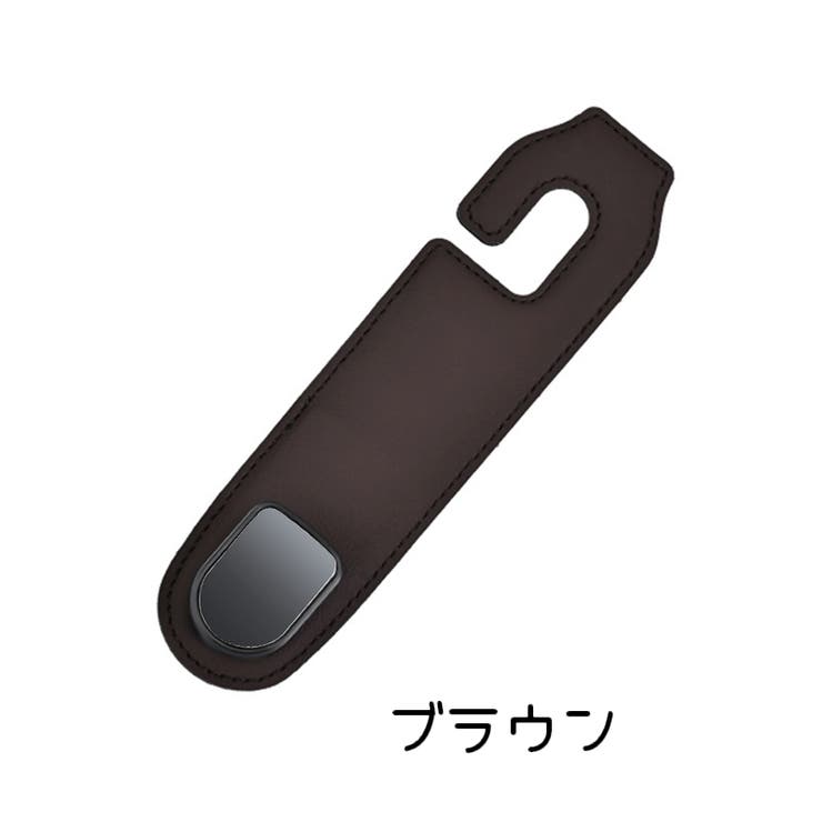 ヘッドレストフック シートフック 単品 | PlusNao | 詳細画像14 