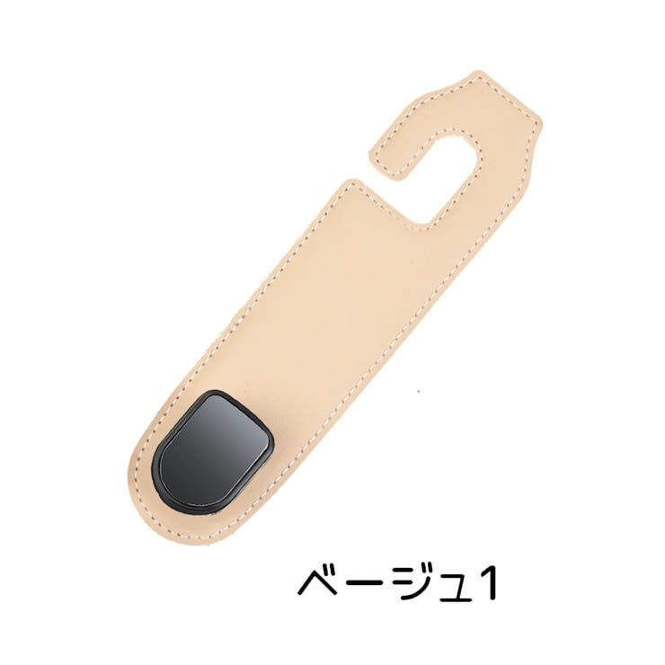 ヘッドレストフック シートフック 単品 | PlusNao | 詳細画像15 
