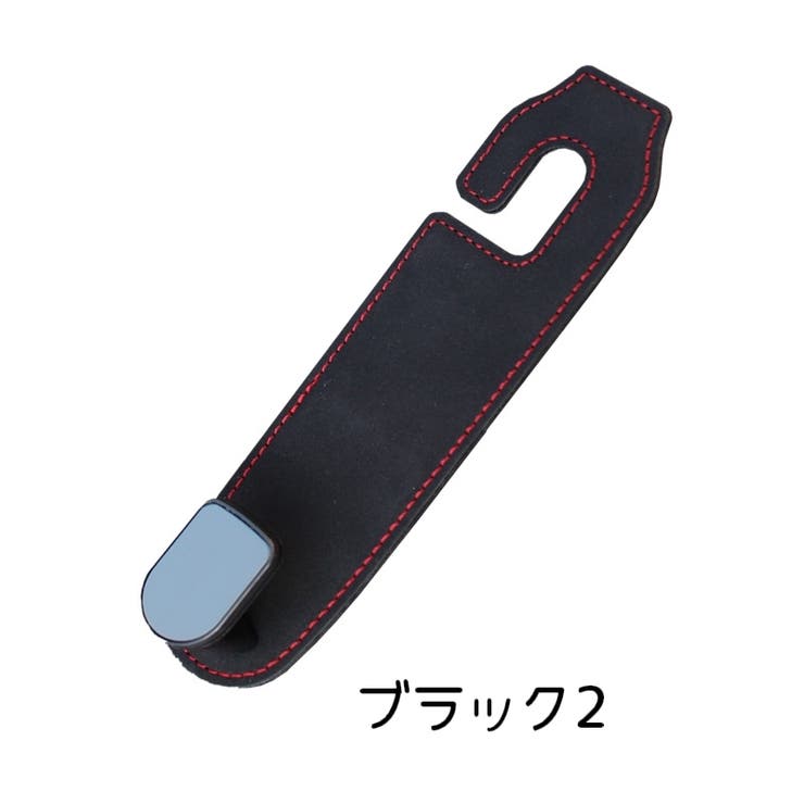 ヘッドレストフック シートフック 単品 | PlusNao | 詳細画像16 