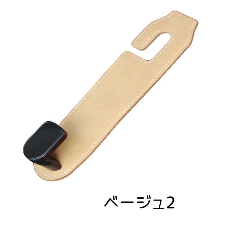 ヘッドレストフック シートフック 単品 | PlusNao | 詳細画像17 
