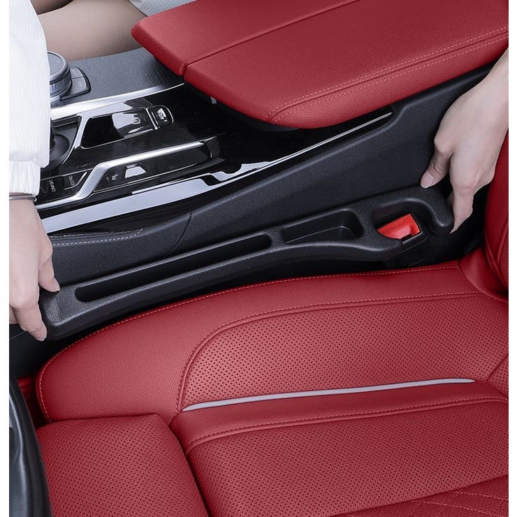 車用隙間収納ポケット 隙間ポケット 一対 | PlusNao | 詳細画像6 