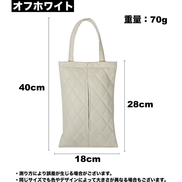 ティッシュケース 吊り下げ 車内収納 | PlusNao | 詳細画像6 
