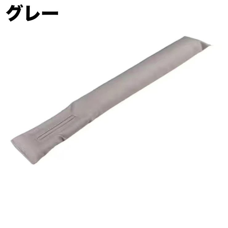 カーシート隙間クッション 単品 カー用品 | PlusNao | 詳細画像11 
