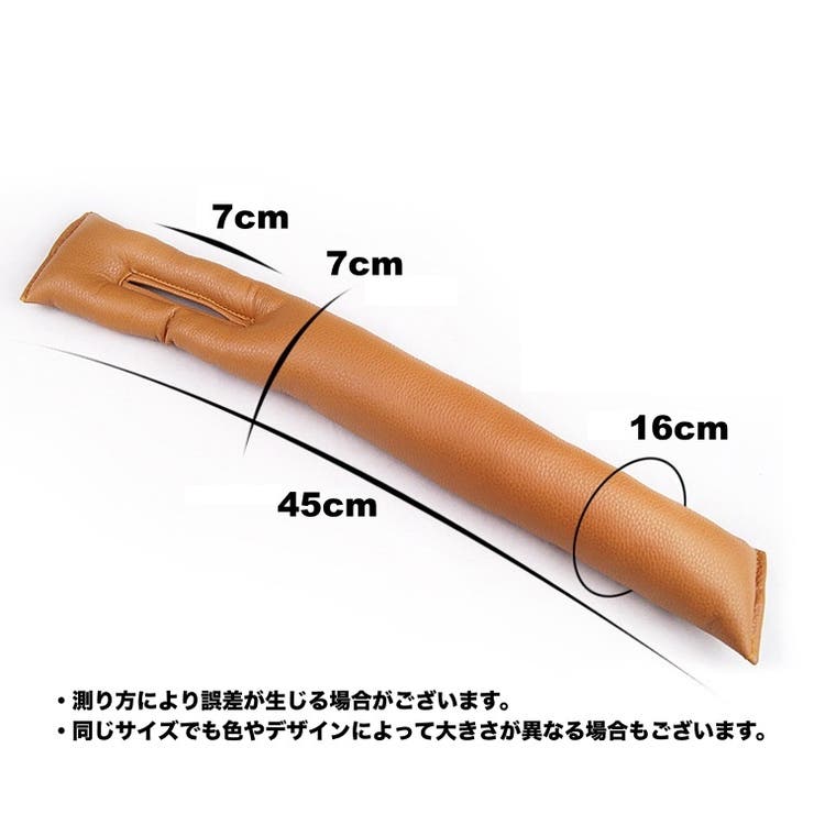 カーシート隙間クッション 単品 カー用品 | PlusNao | 詳細画像12 