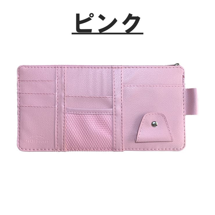 サンバイザーポケット 収納 ホルダー | PlusNao | 詳細画像14 