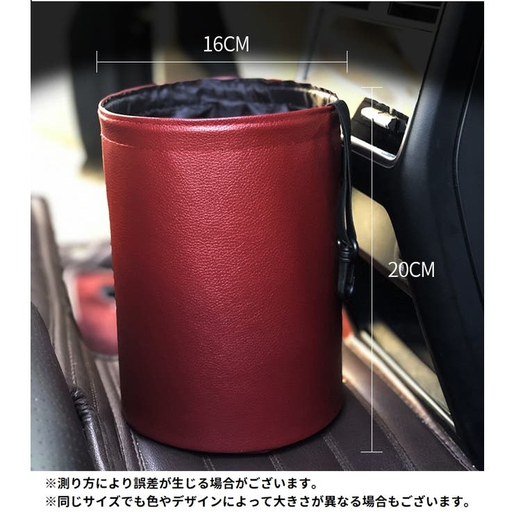 車用ごみ箱 ダストボックス 小物入れ | PlusNao | 詳細画像19 
