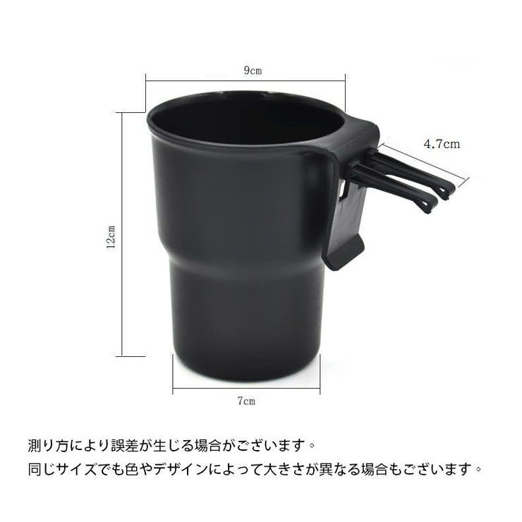 車用ドリンクホルダー カップホルダー 車載 | PlusNao | 詳細画像20 
