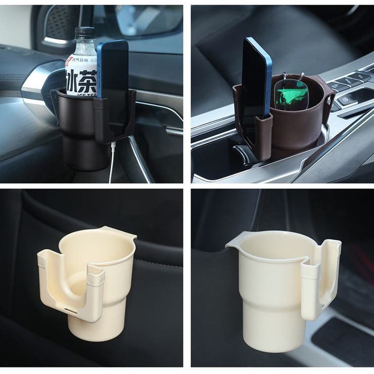 車用ドリンクホルダー カップホルダー 車載 | PlusNao | 詳細画像4 