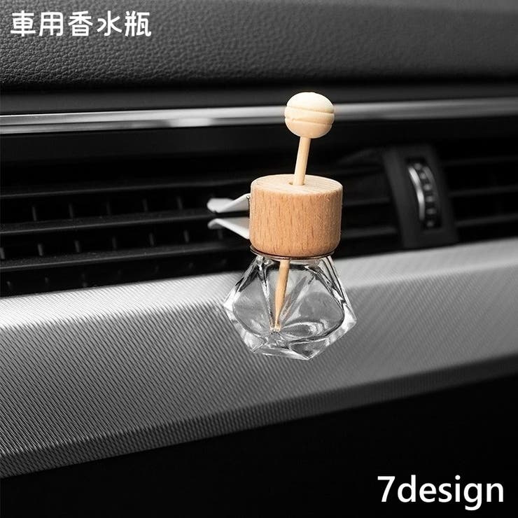 車用香水瓶 カーアクセサリー アロマディフューザー | PlusNao | 詳細画像1 