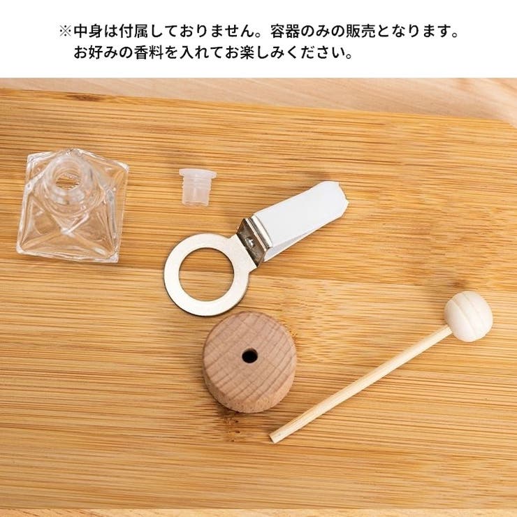 車用香水瓶 カーアクセサリー アロマディフューザー | PlusNao | 詳細画像7 