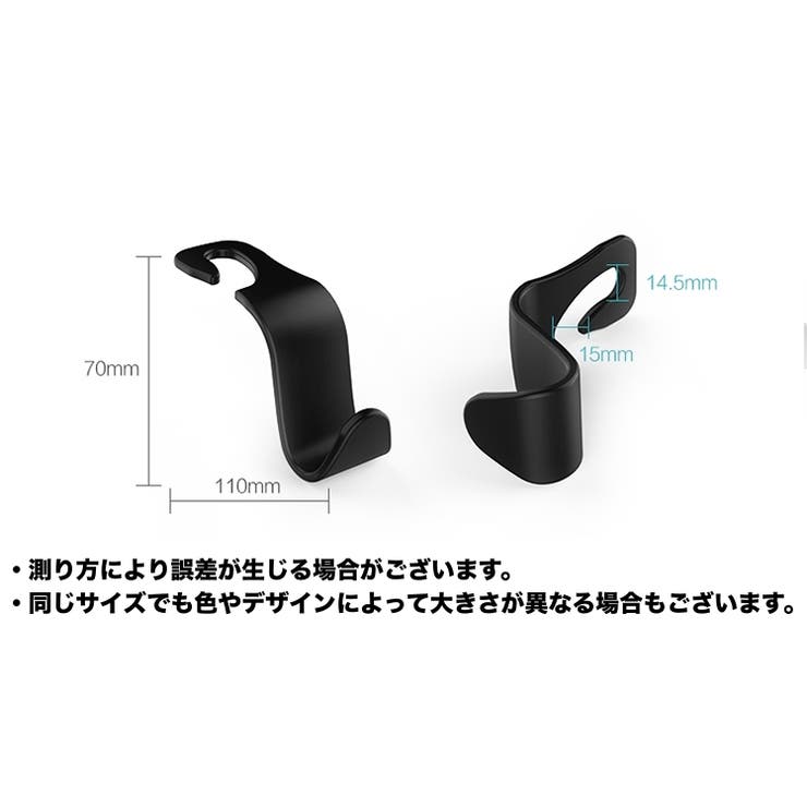 シートフック 10個セット カーフック | PlusNao | 詳細画像11 