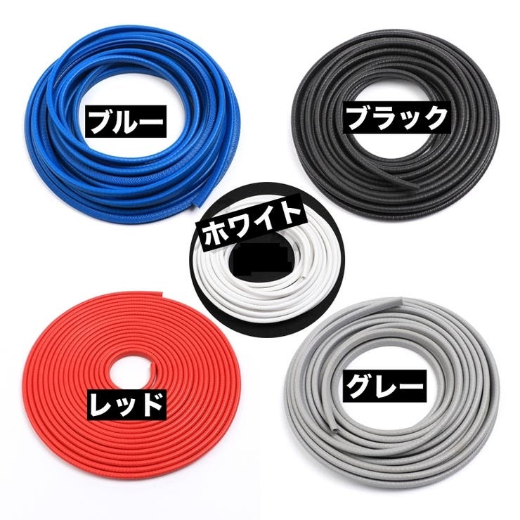 車用ドアモール 5m U字型 | PlusNao | 詳細画像11 