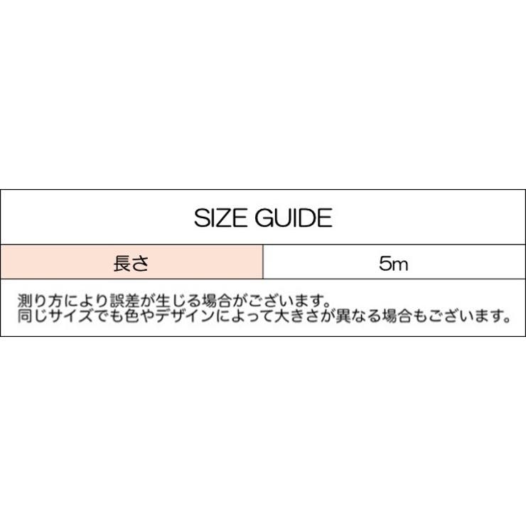 車用ドアモール 5m U字型 | PlusNao | 詳細画像12 