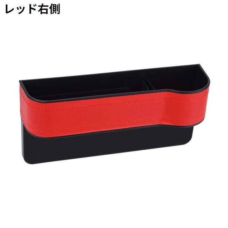 車用 シートポケット サイド収納ボックス | PlusNao | 詳細画像18 