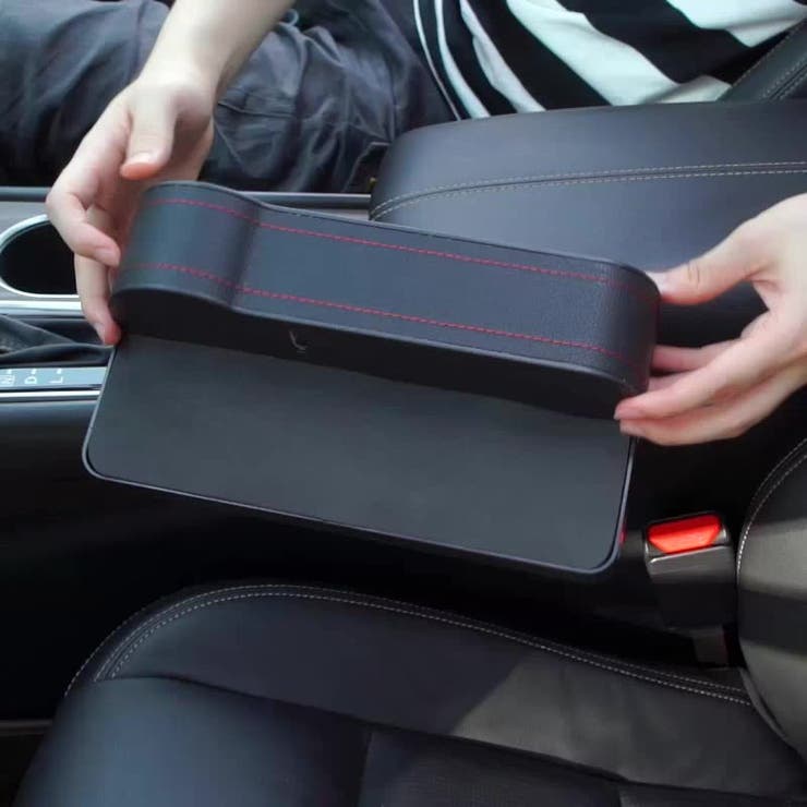 車用 シートポケット サイド収納ボックス | PlusNao | 詳細画像7 