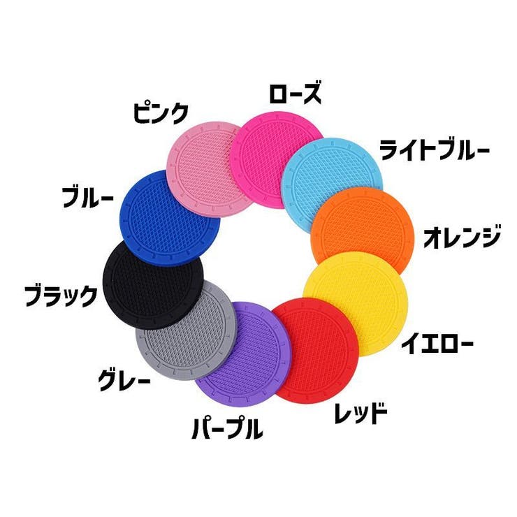 車用コースター カップホルダー 単品 | PlusNao | 詳細画像15 